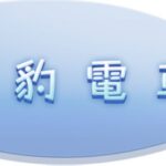 陀螺仪体感动作游戏!《海豹电车》繁体中文版今天上市!