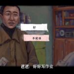 魔幻复古，重构现实。《完美的一天》免费序章现已发布！