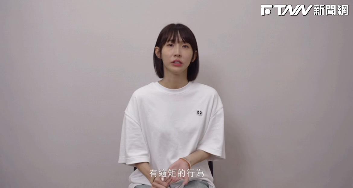 粿粿認了「有逾矩行為」道歉：我不該和邱先生越走越近　強調美國行非離婚主因