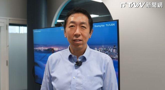 吳恩達:AI不致影響人生存 AGI實現還要30年
