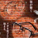 《哈利波特》联动《柯南》具体活动1月15日公开