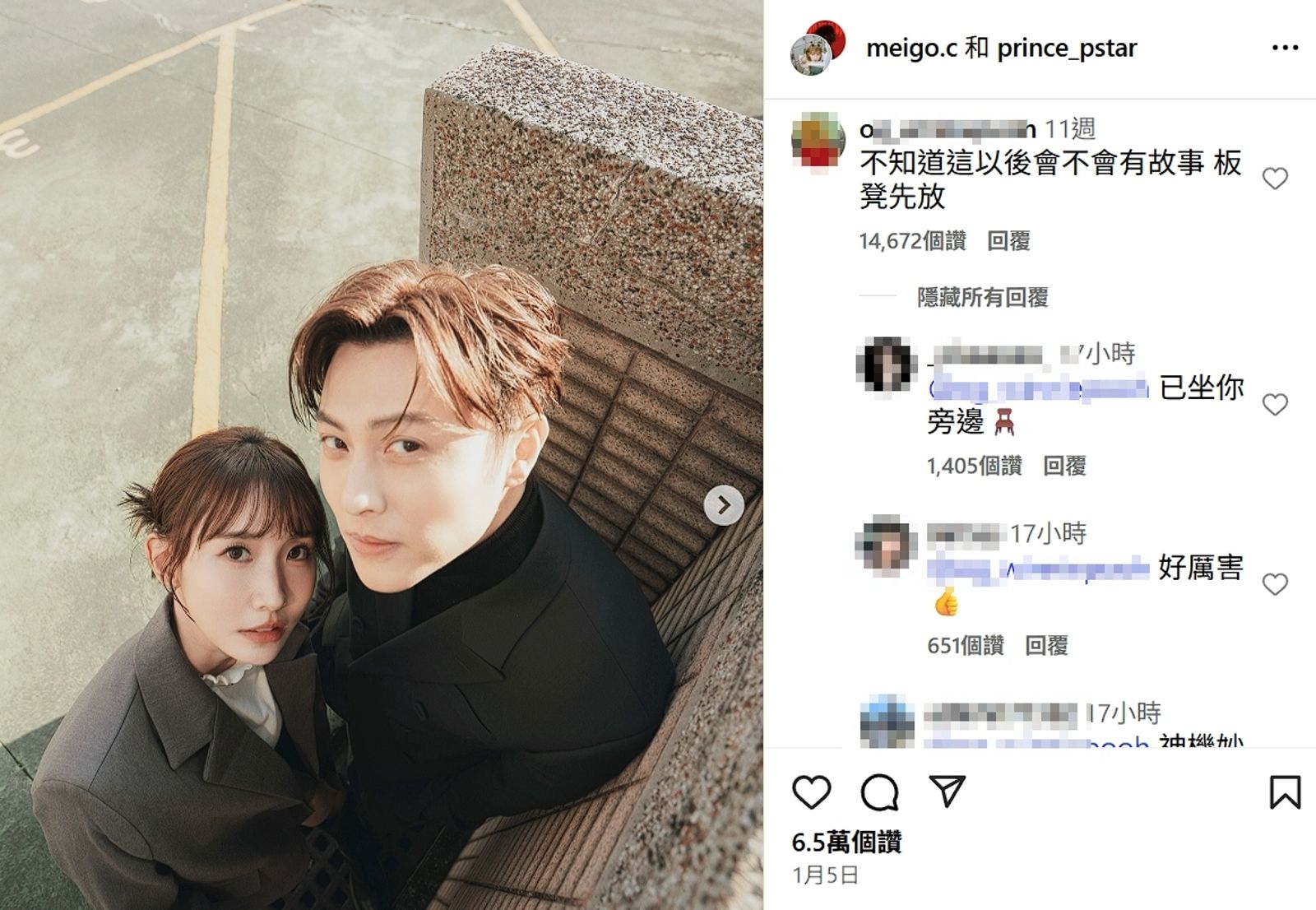 時空旅人是真的?粿粿、王子爆不倫 昔日合照驚見「16字神預言」!萬人瘋朝聖