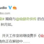 继林月如之后 开天工作室将推出更多《仙剑》角色雕像 下一个即将公布