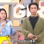 小S神預言？粿粿上節目曾保證「結婚不會出軌」　網諷：話別說太滿
