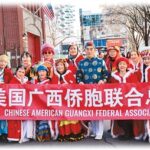民族团结进步促进法施行以来，引发海外侨胞持续关注——向世界讲好中国的“石榴籽”故事